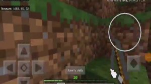 #4 Ванильное выживание (пошёл рыбачить)