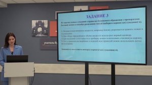 Телешкола, 9кл. Химия. «Правила безопасной работы в школьной лаборатории».