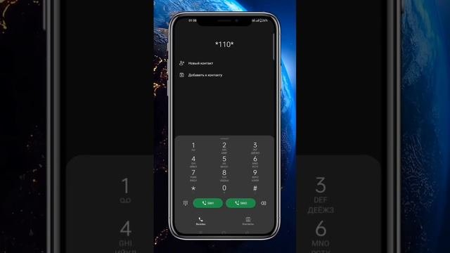 Новое видео