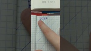 Как быстро выучить слова по английскому языку устно и письменно ❤️