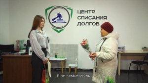 Списали 526 475 рублей Светлане Владимировне _ Центр Списания Долгов _ Дело А23-5905_2022.