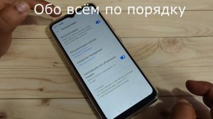 Realme C21Y Настройка персональной точки доступа в Realme C21Y