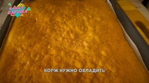 Самый вкусный Торт Медовик или Рыжик за пол часа.