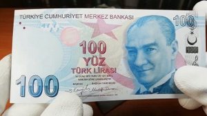 Банкноты. Турецкая лира. Номиналы в 50 и 100 лир. Подарок. Интересные факты из истории лиры.