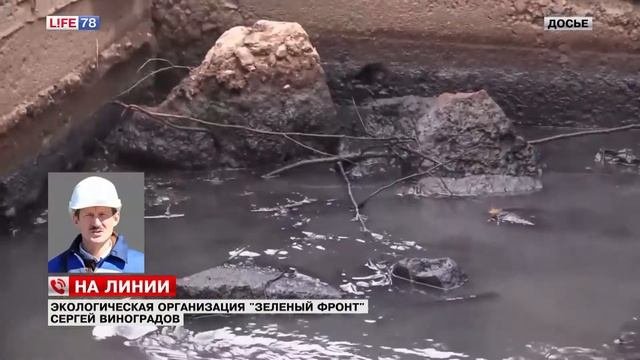 В реке Оккервиль опять обнаружены опасные вещества