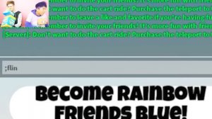 ROBLOX CART RIDE INTO RAINBOW FRIENDS!? (We Used ADMIN COMMANDS!?)