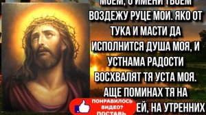 9 ОКТЯБРЯ ДЕНЬ АПОСТОЛА ИОАННА БОГОСЛОВА. СРОЧНО ПРОЧТИ СЕЙЧАС ЭТУ МОЛИТВУ, ЗАЩИТИ СВОЮ СЕМЬЮ