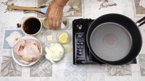Рецепт Куриных Бедрышек\ Бедрышки в Черном Чае\ Сочные и Нежные