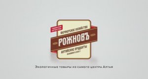 Встречаем друзей из Красноярска