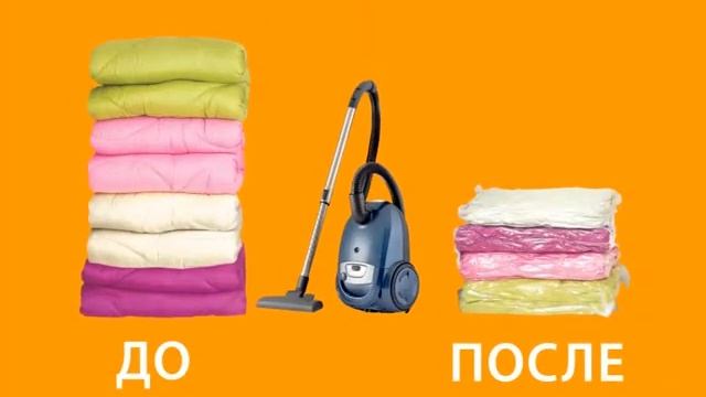 Патерра Вакуумные пакеты смотреть онлайн