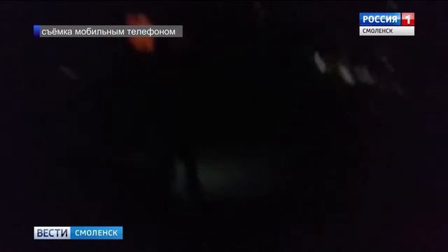 Мэрия Смоленска извинилась за неработающие фонари ГТРК смотреть онлайн