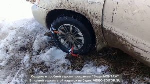 Браслеты противоскольжения. Изготовление и тест. Лучший внедорожник на браслетах.