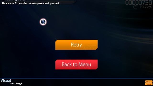 пытаюсь пройти первый уровень (osu) смотреть онлайн