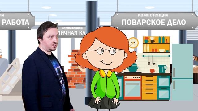 Понимаем! Принимаем! Серия 1: Взаимодействие с людьми с ментальными нарушениями