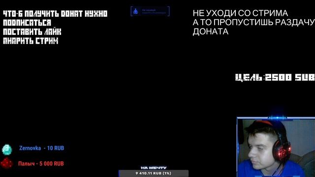 ?СТРИМ ПО МАЙНКРАФТУ ✔ ВОЛЧАРА РАЗДАЁТ ДОНАТ✔РАЗДАЧА ДОНАТА✔МИНИ-ИГРЫ✔БЕД-ВАРС✔СКАЙ-ВАРС l Minecraf смотреть онлайн