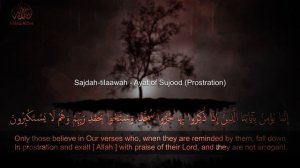 Surah As-Sajdah recited by Islam Sobhi