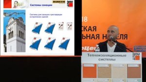 Реставрация зданий и сооружений материалами BAUMIT