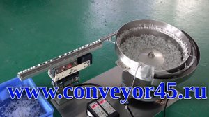 Чашечный вибропитатель для ориентации и подачи пластиковых колпачков
