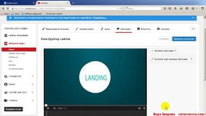 Как сделать ссылку. Как сделать ссылку на другое видео в YouTube