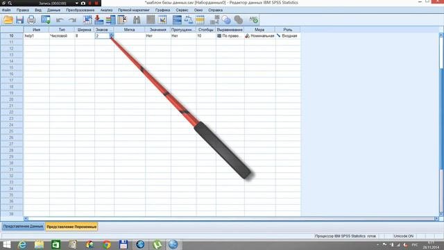 Лабораторная по психодиагностике создание Help в Spss