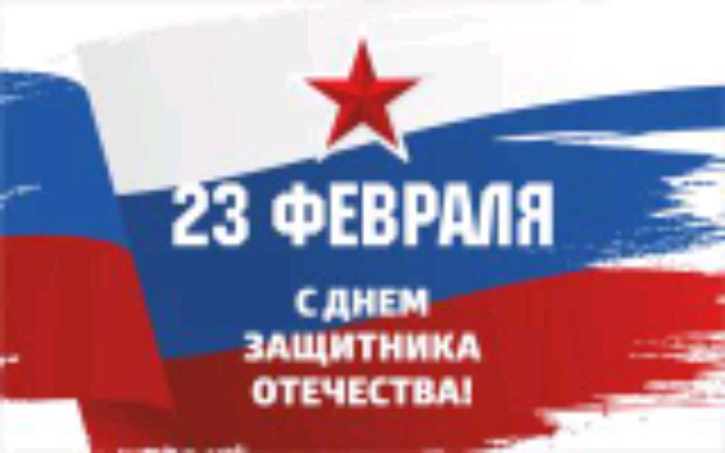Ачинск -Улан-Удэ