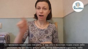 Рекомендации по развитию глухих и слабослышащих детей.