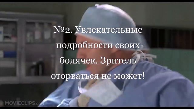 Семья В селе / Состав