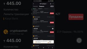 вывод средств с БАЙБИТ