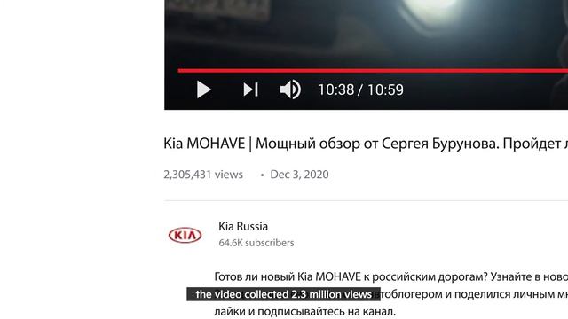 Powerful overview with Sergey Burunov Product Advertised: KIA Mohave смотреть онлайн