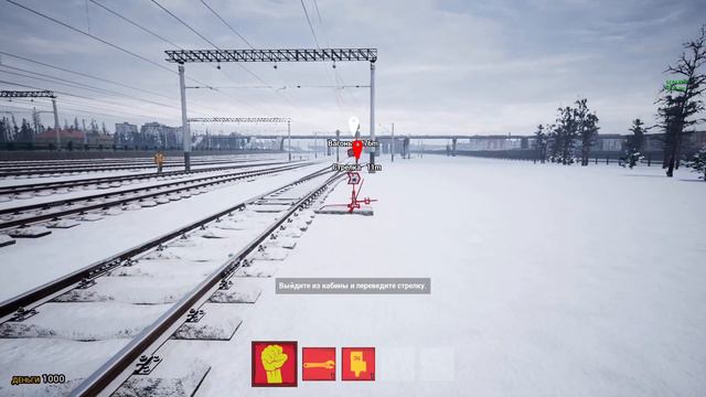 Trans-Siberian Railway Simulator: Prologue - Часть 1: Трудный запуск