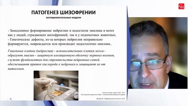 Первый психотический эпизод в рамках цикла 