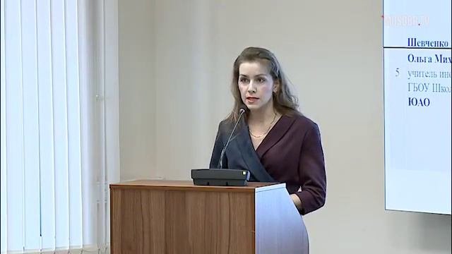 1527 школа ЮАО Шевченко ОМ учитель 75% аттестация ДОНМ 25.02.2020
