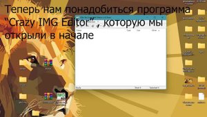 Как поменять скайбокс в сампе