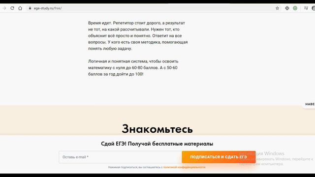 Курс. Подготовься к ЕГЭ - 2020 по математике бесплатно. Анна Малкова смотреть онлайн