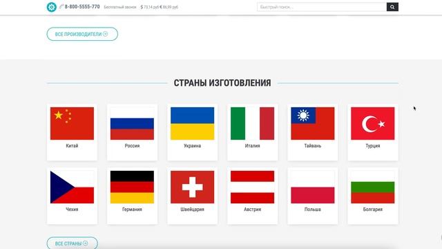 Деревообрабатывающие станки смотреть онлайн