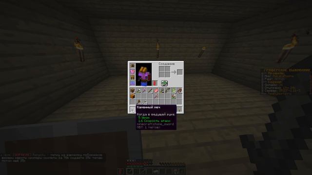 Построили первый дом | Выживание без доната #1 смотреть онлайн