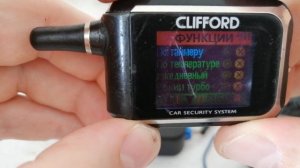 Брелок Clifford Matrix 300X