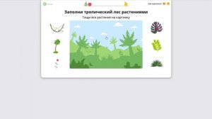 НЛВ Учи.ру 4 класс Программа Окружающий мир  Экологические проблемы и решение экологических проблем