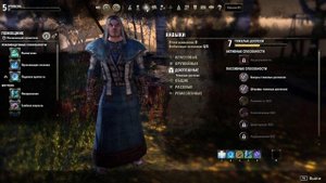Как правильно комфортно прокачивать Доспехи Броню в The Elder Scrolls Online ( TES, ESO, ТЕС, ЭСО )