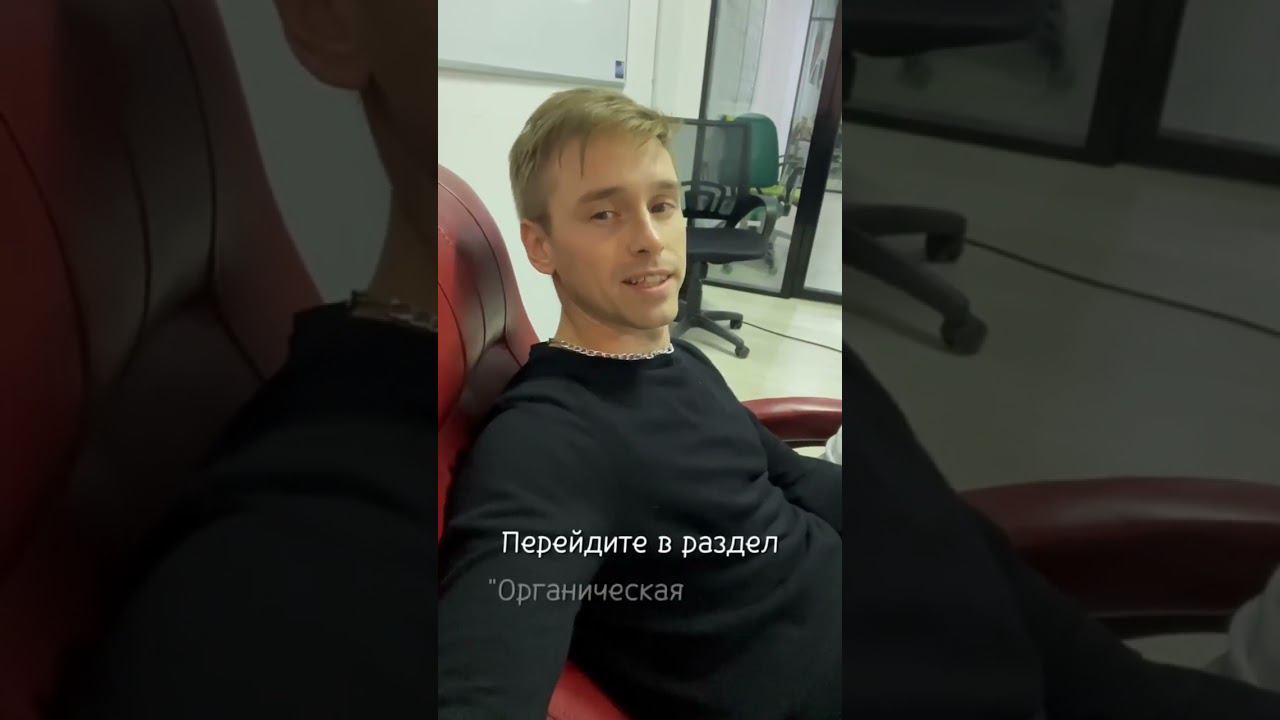 Какие страницы выпали из топ 50 по запросам? Смотрите в отчёте «Потерянные страницы» #seo смотреть онлайн