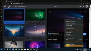 КАК ПОСТАВИТЬ ОБОИ НА ПК