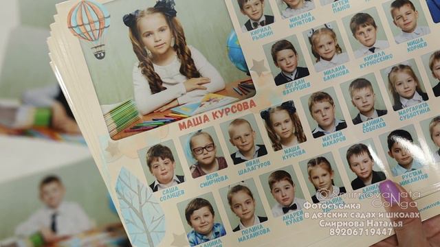 Общее фото 1Класс "Аэроплан"