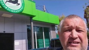 Завод минеральных вод Горячий ключ