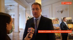 Знают ли нардепы, что такое прожиточный минимум и потребительская корзина