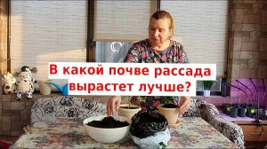 Грунт для рассады. Как правильно обеззаразить землю для рассады