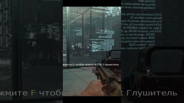 Захват серверной смотреть онлайн