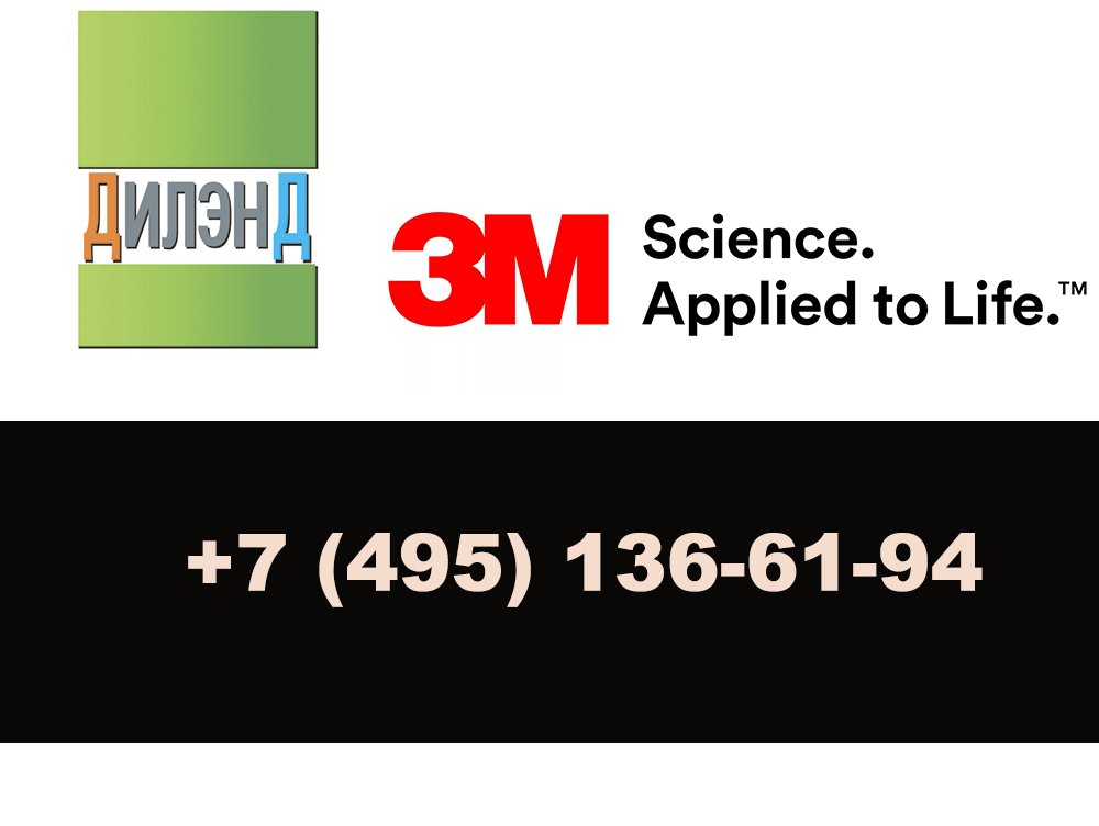 Монтаж HPL-панелей на клеевую систему 3M смотреть онлайн