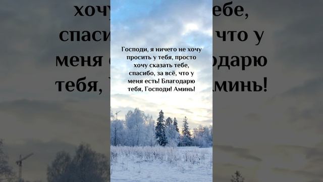 Мощные слова | Вдохновение｜ Вера｜ Русская православная церковь