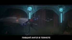 АНГЕЛ - Песня Вай Аркейн Клип | Fallen Angel На Русском ARCANE Vi AMV