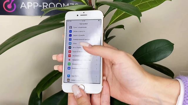iPhone 7 32Gb Gold - Купить в App-Room76 смотреть онлайн